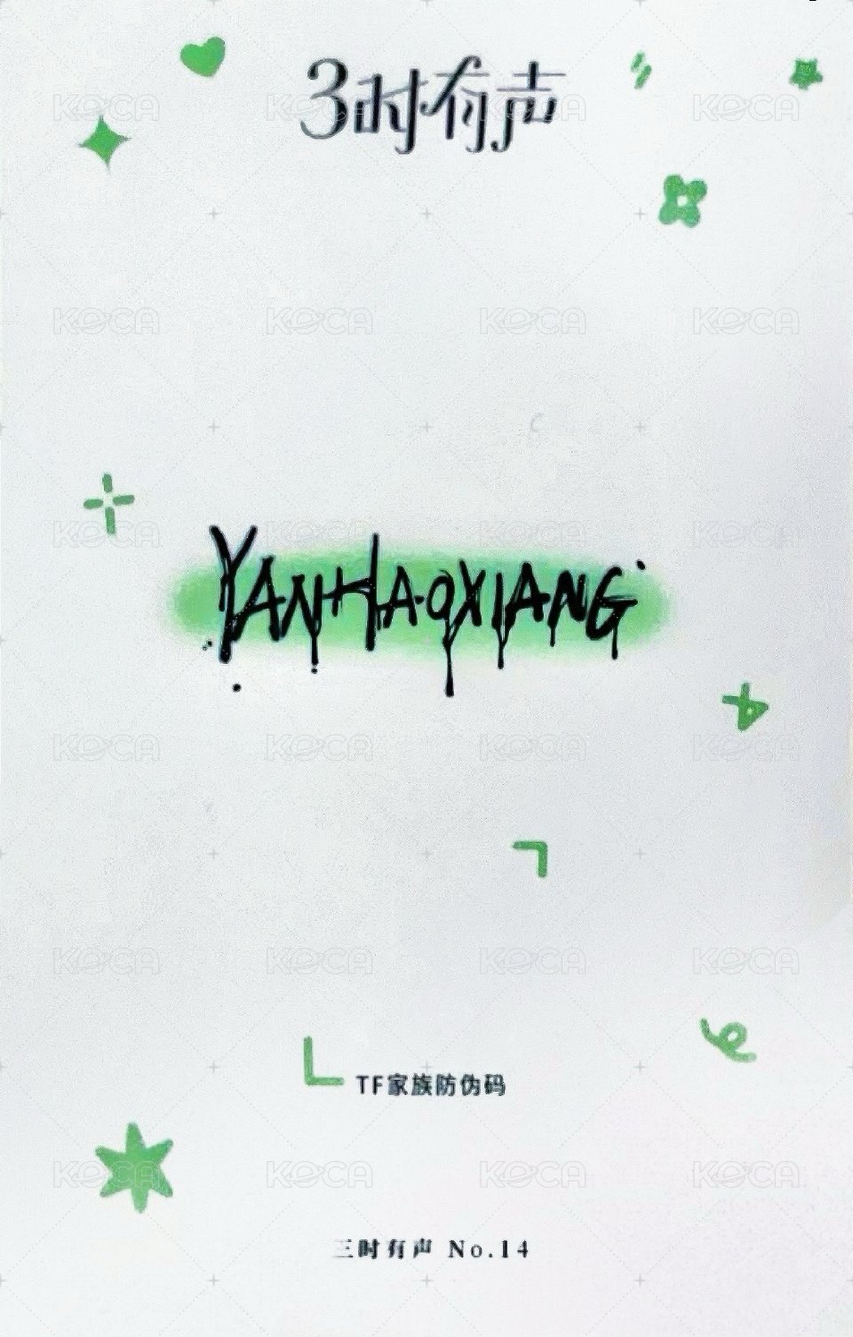 二專 QQ音樂 6單封三時有聲 特典卡  背面