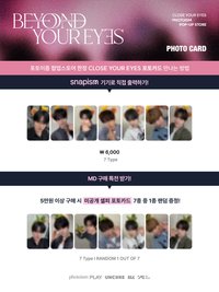 CLOSE YOUR EYES X PHOTOISM POP-UP STORE 小卡