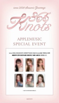 26’年曆 am特典