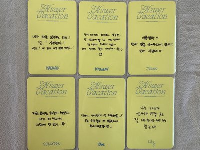 NMIXX 1ST FAN MEETING 'NSWER VACATION' 入場卡