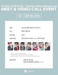 blackout starlike music線下簽售2.0