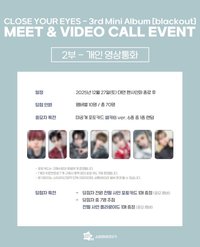 blackout starlike music線上簽售2.0