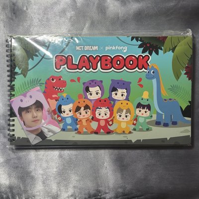 NCT Dream恐龍書_JAEMIN