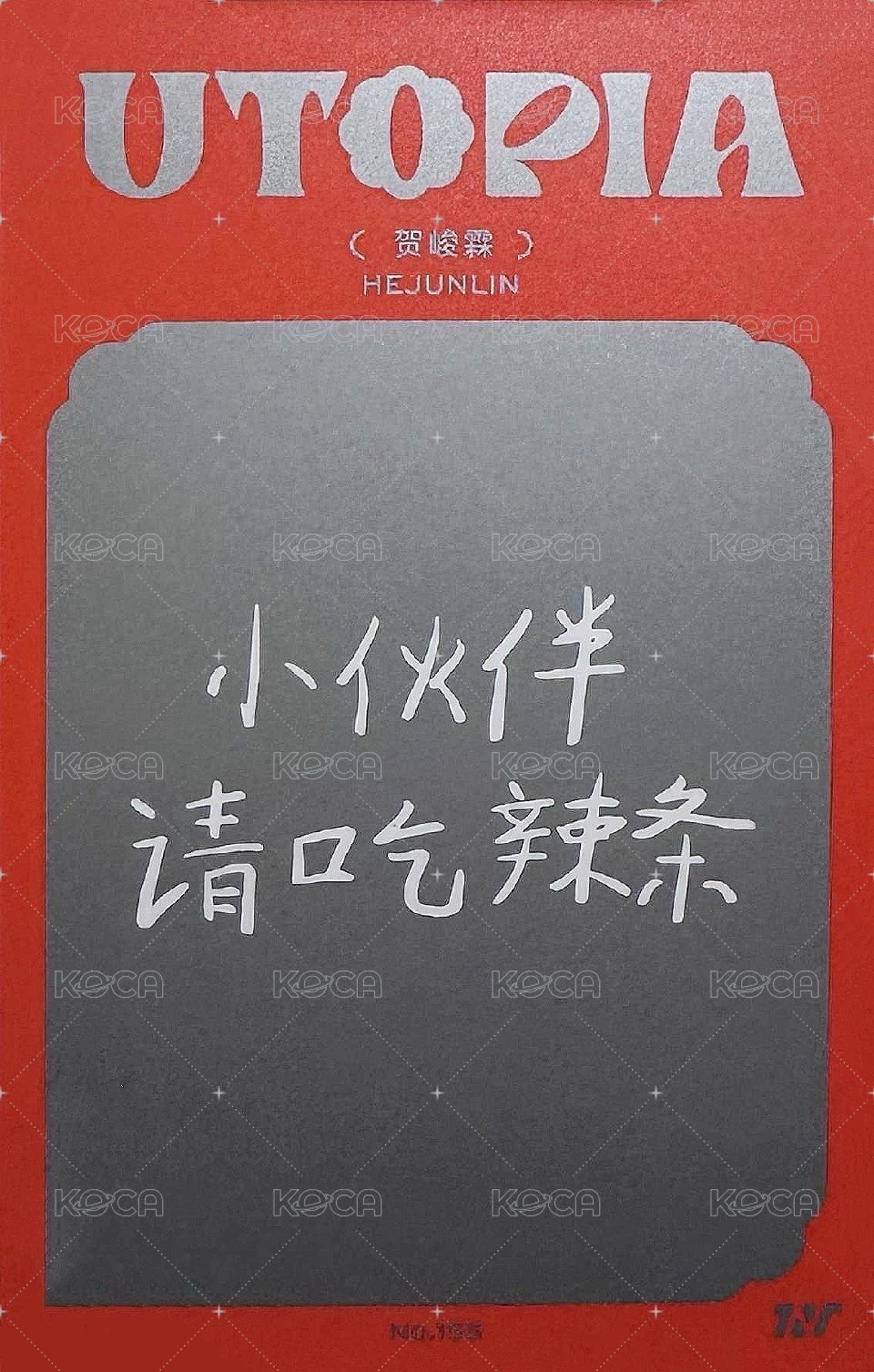 二專 7單封 專輯卡  背面