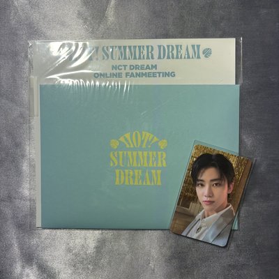 NCT Dream五週年見面會AR組_JAEMIN