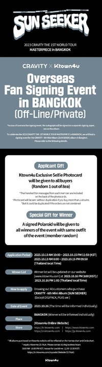 SUN SEEKER k4 BANGKOK