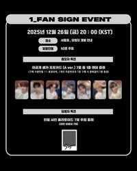 blackout kpt線下簽售2.0