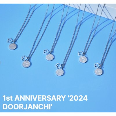 成淏 一週年+二週年項鏈