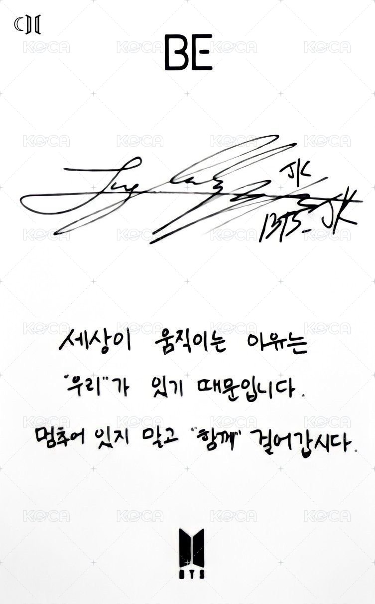 BE   豪華版 幸運卡 直版 未公開 背面