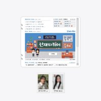 背著善宰跑 滑鼠墊 