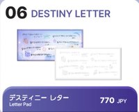 Destiny’s Memories 便條紙 