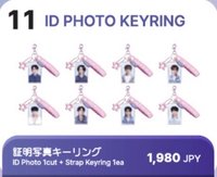 Destiny’s Memories 鑰匙圈吊飾 