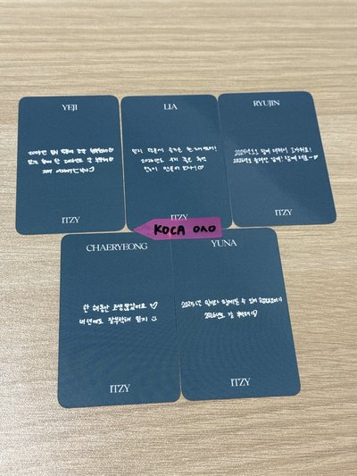 【整圖套出】ITZY-2025 MBC年末 打歌卡 5成員一套