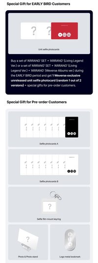 應募/早鳥 set (1/16-2/10應募)