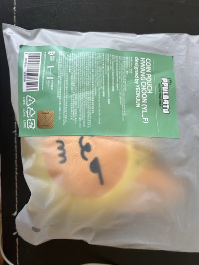 PPULBATU HWANGCHOON Coin Pouch 黃春零錢包