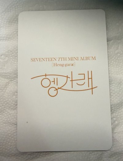 迷七 知勳 woozi k4 特典卡