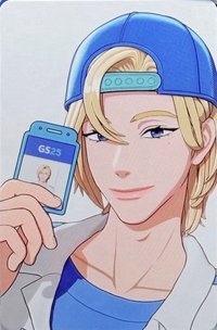 PLAVE x GS25 代言卡 꼬깔콘 餅乾卡