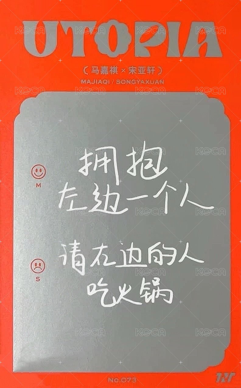 二專 隨機卡 13雙人 背面