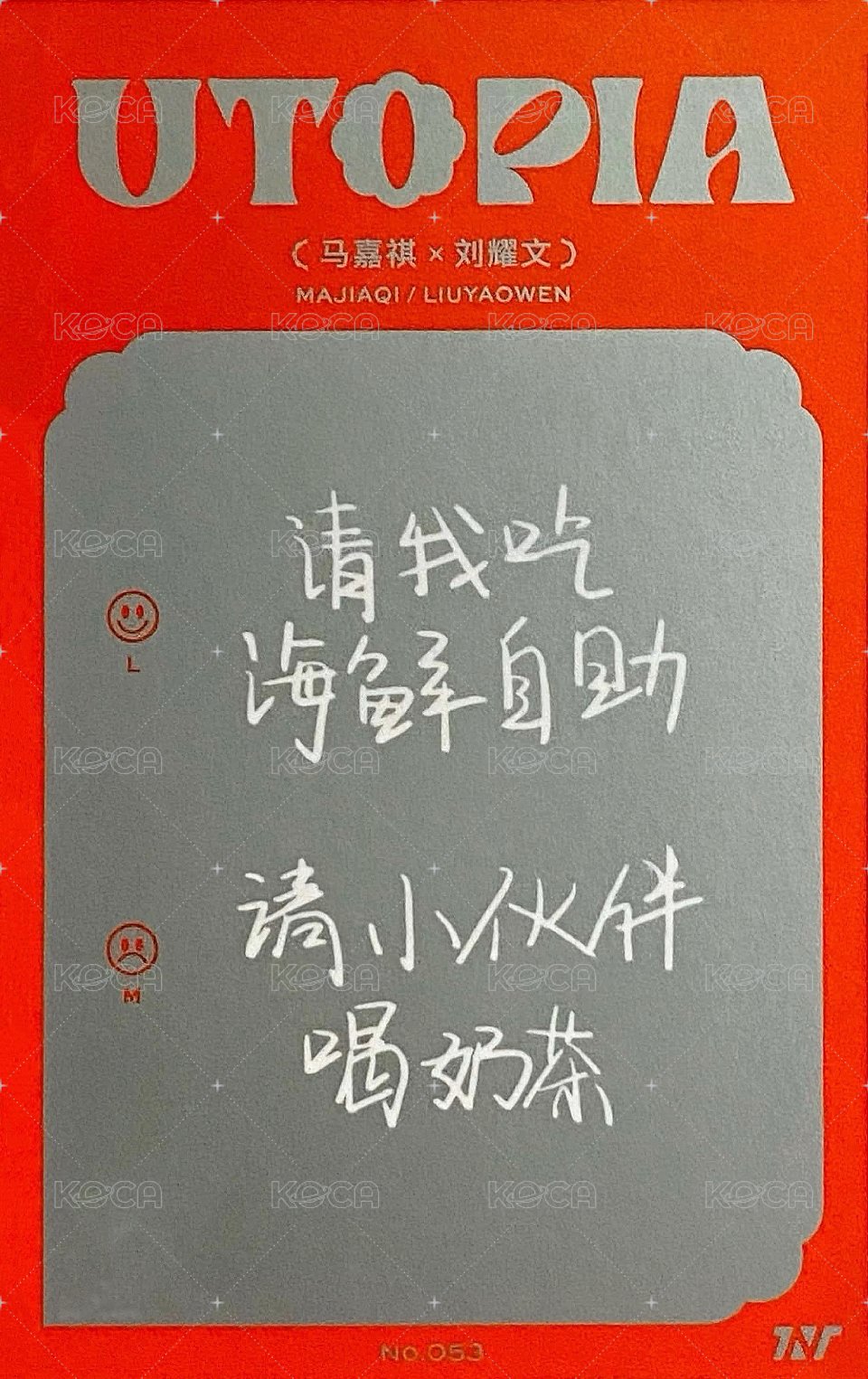 二專 隨機卡 14雙人 背面