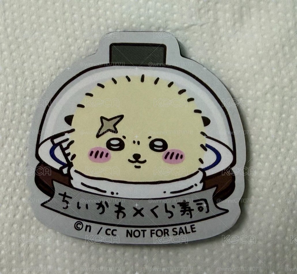吉伊卡哇 藏壽司 海獺 師傅磁鐵