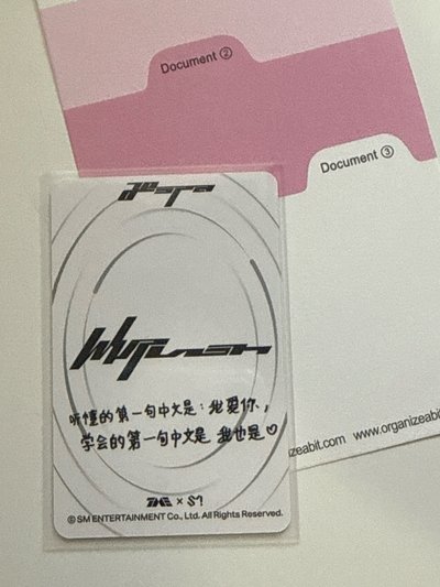 aespa whiplash karina Q音星光卡 中背