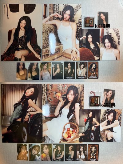 26吒年曆 單人set