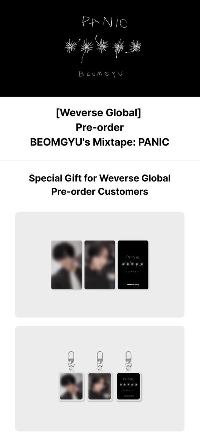 杋圭 solo panic 專