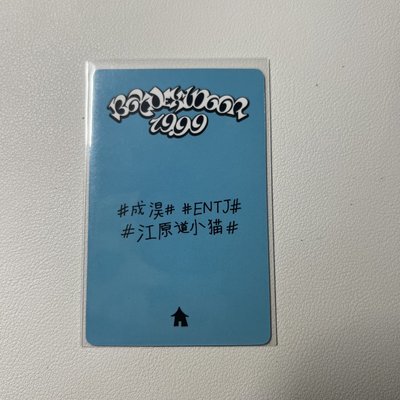 江原道小貓中背