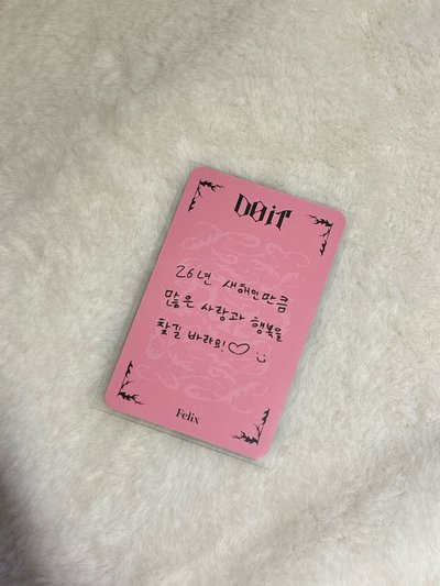 DO IT fans簽售卡 菲