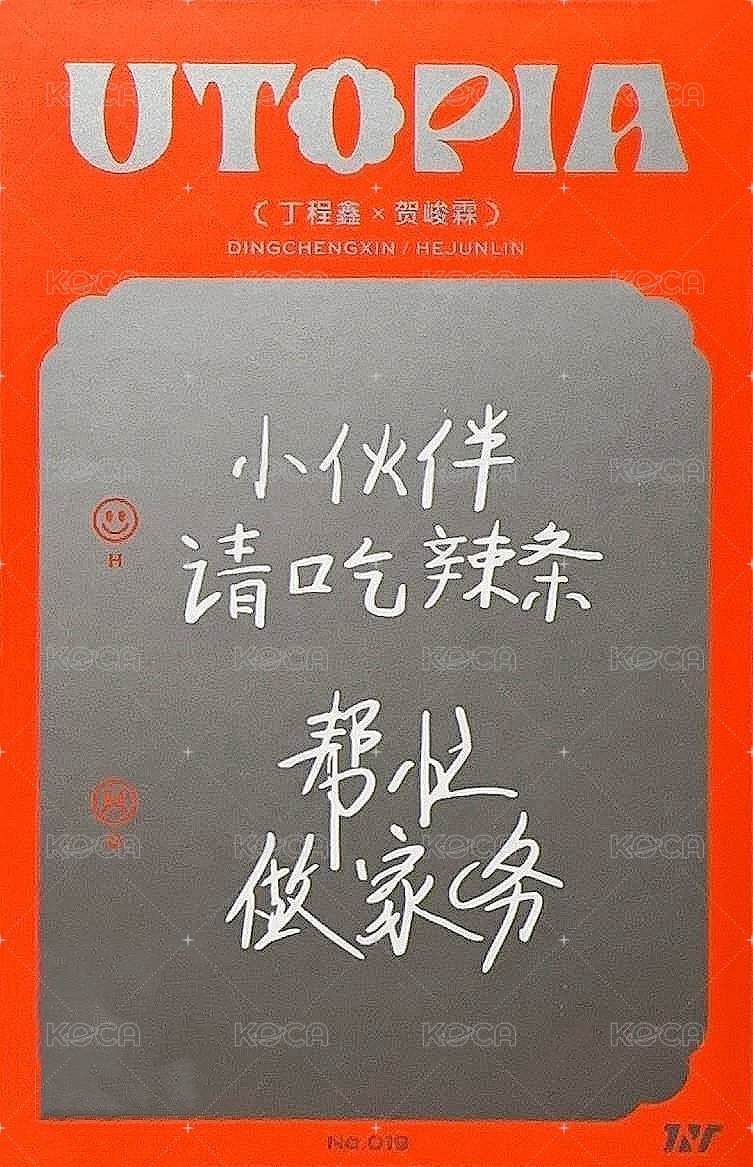 二專 隨機卡 27雙人 背面