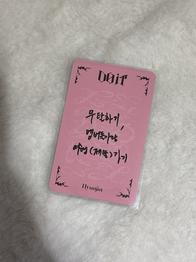 DO IT fans 簽售卡 辰