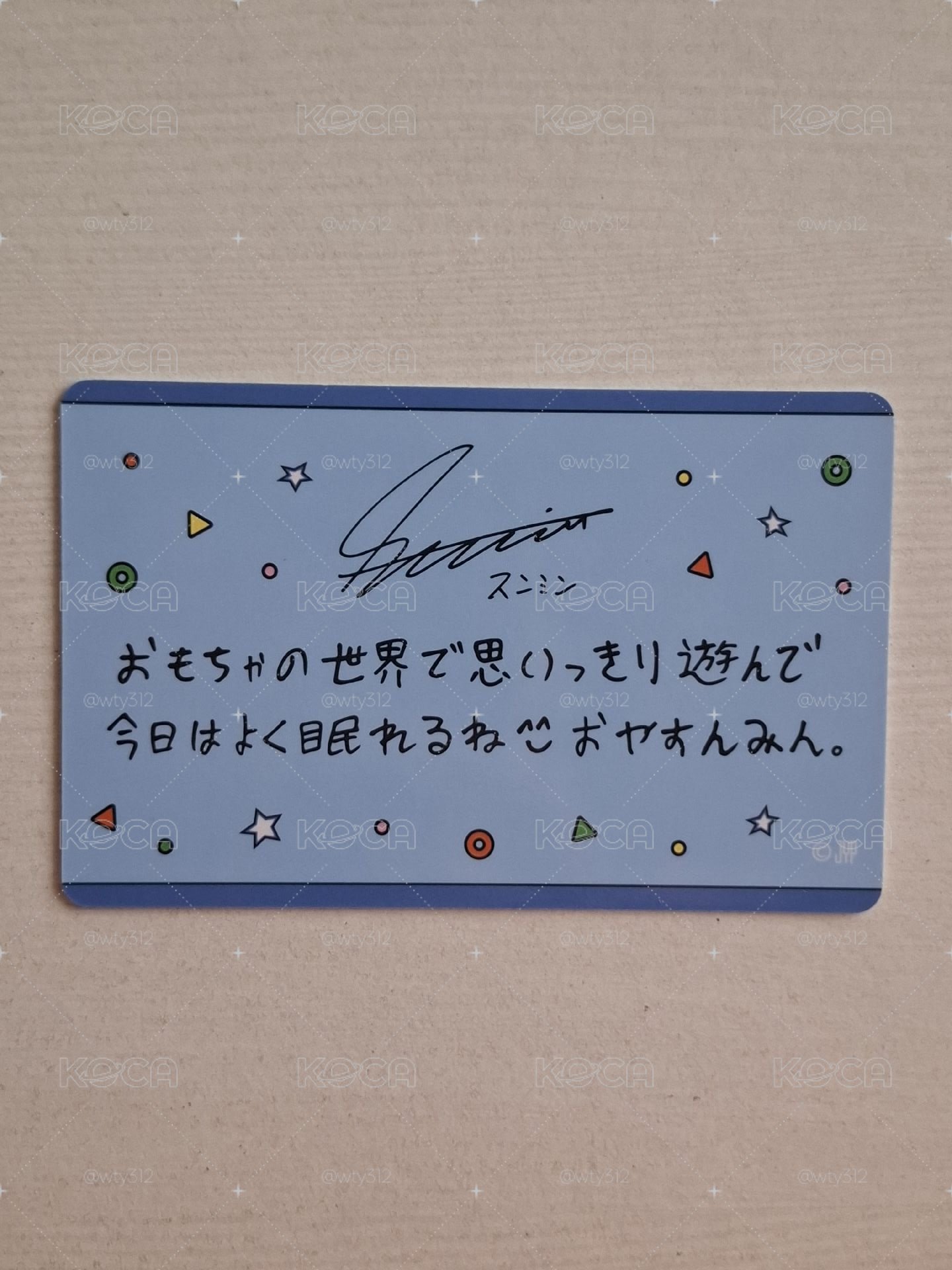 Straykids Toy World 日飯咪 日周 滿額卡