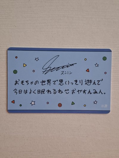 Straykids Toy World 日飯咪 日周 滿額卡