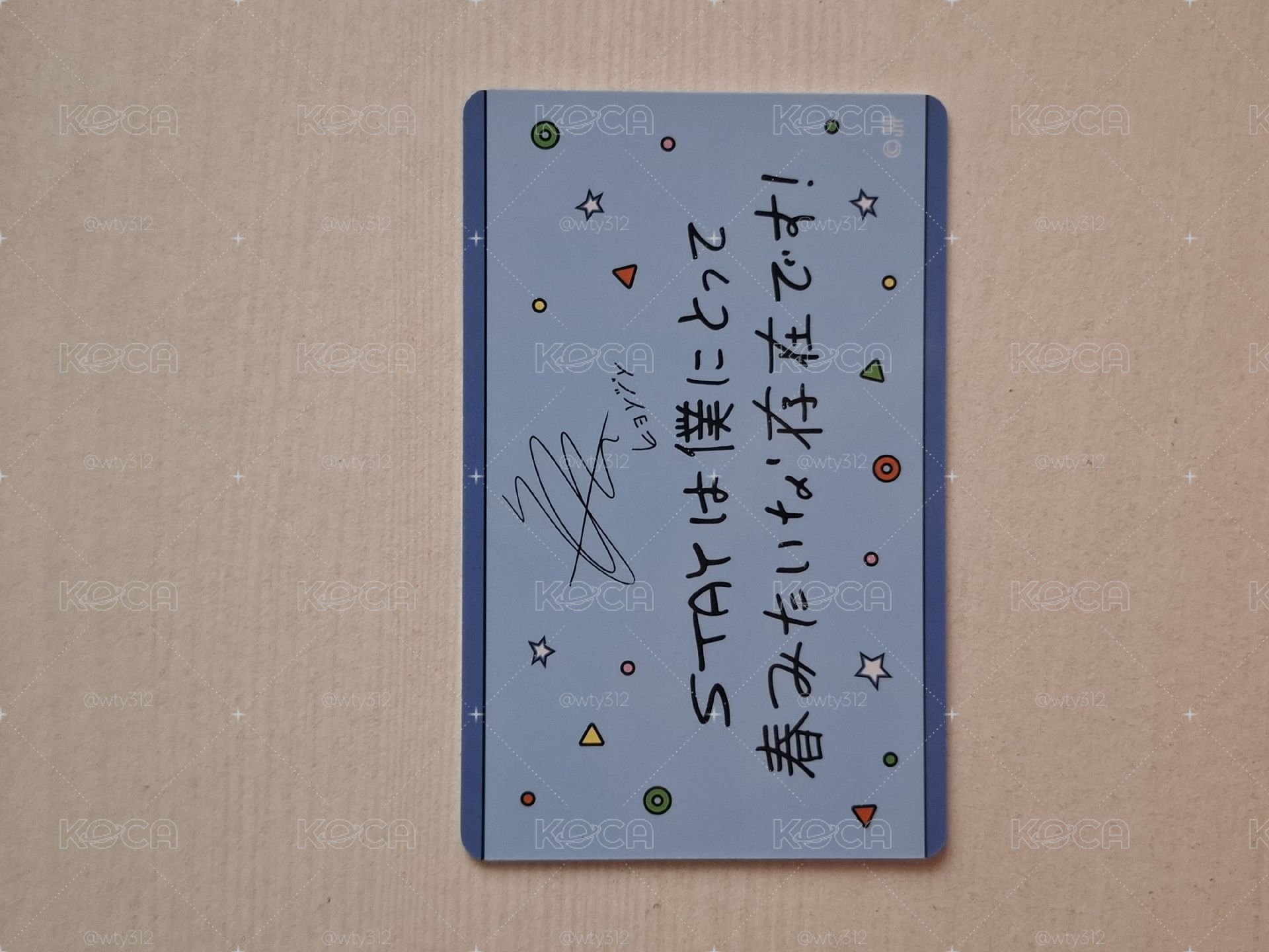 Straykids Toy World 日飯咪 日周 滿額卡