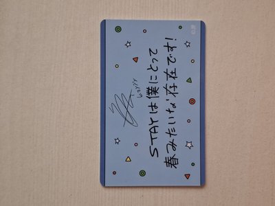 Straykids Toy World 日飯咪 日周 滿額卡