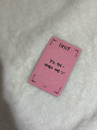 DO IT fans 簽售卡 寅