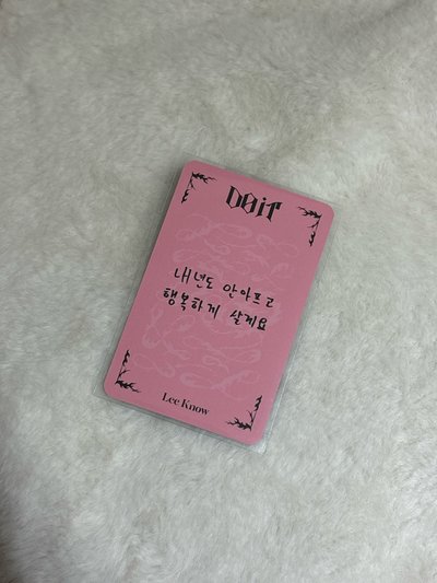 DO IT fans簽售卡 旻