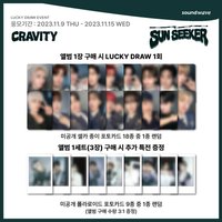 SUN SEEKER swld 3.0 A/B ver.