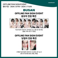 SUN SEEKER sw 7.0 兔毯 ver.