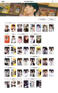 二專 嚴浩翔相關