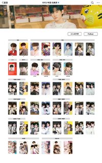 二專 張真源相關