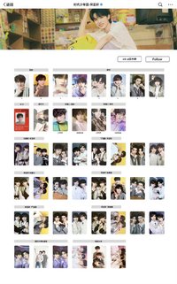 二專 宋亞軒相關