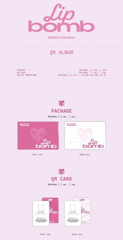 RESCENE Lip Bomb 未拆電子專 現貨