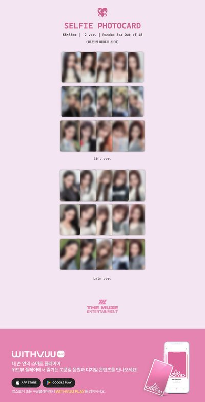 RESCENE Lip Bomb 未拆電子專 現貨