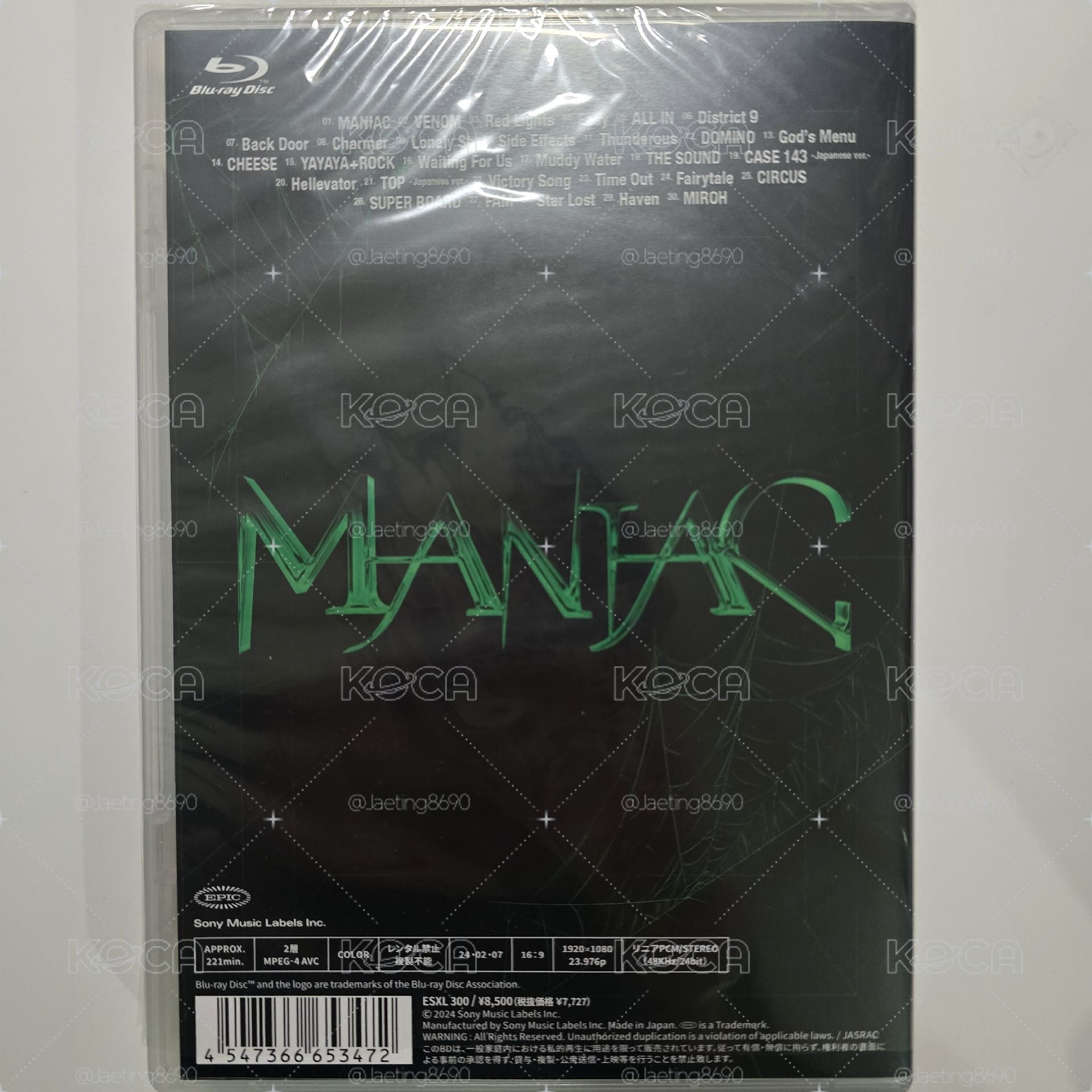 Stray Kids MANIAC 日巡通常盤 完整版