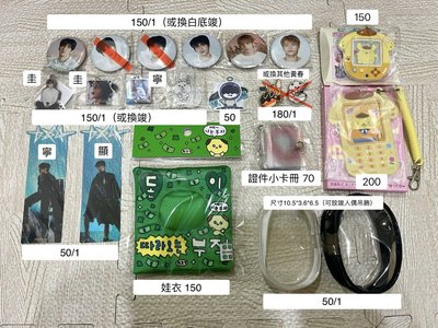 txt 日巡 扭蛋 全新