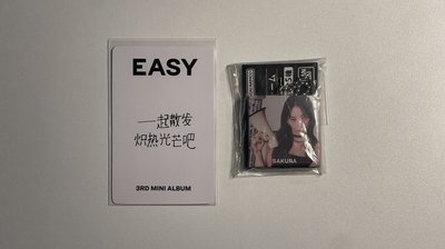 LE SSERAFIM Yunjin 許允真 yzy一直娛青島簽售卡 電子專A、專卡