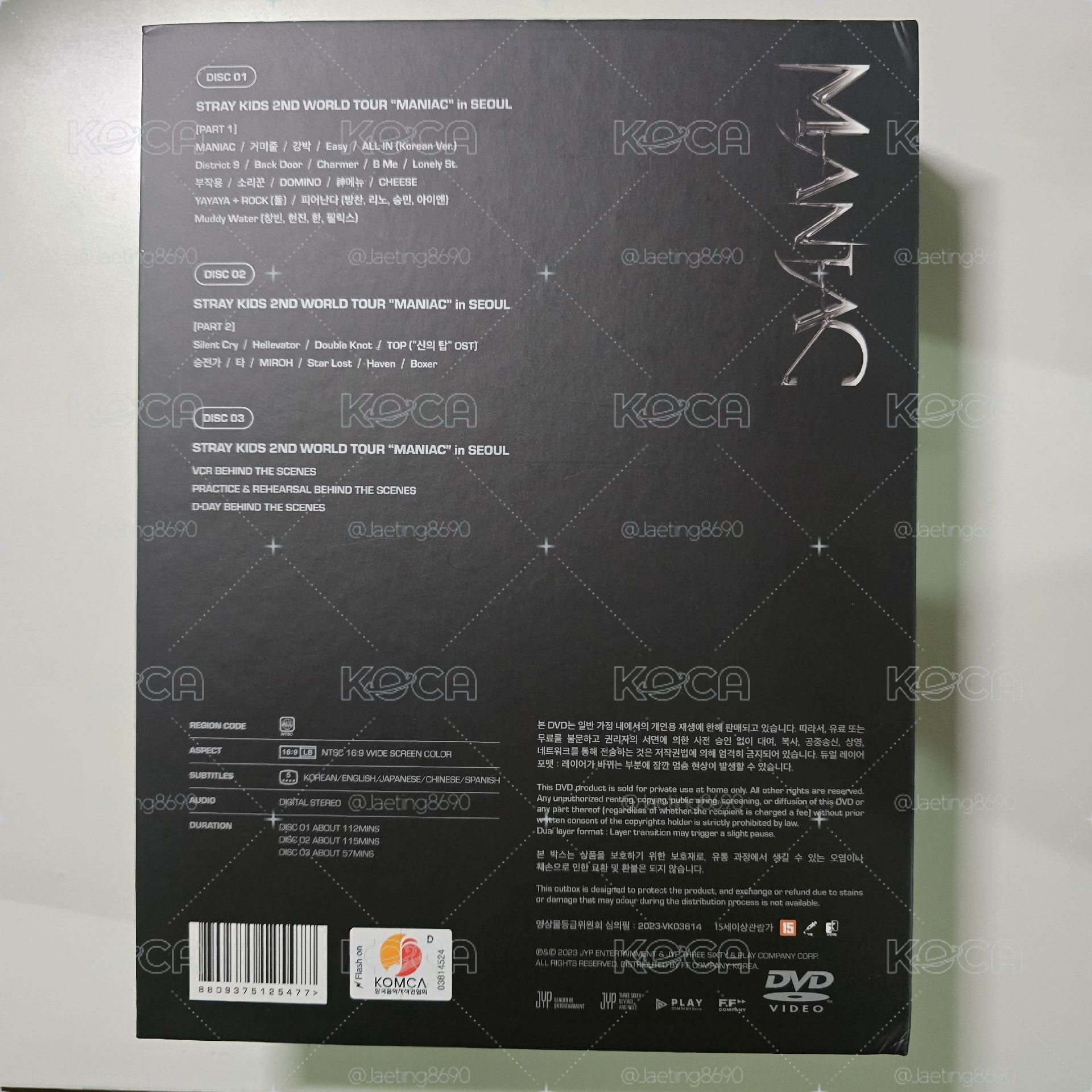 Stray Kids MANIAC首爾場 韓版DVD完整組