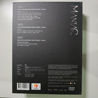 Stray Kids MANIAC首爾場 韓版DVD完整組