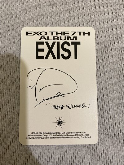 EXIST 都敬秀專卡